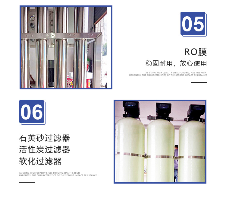 1噸反滲透純水機去離子水設備純凈水機工業RO純水設備