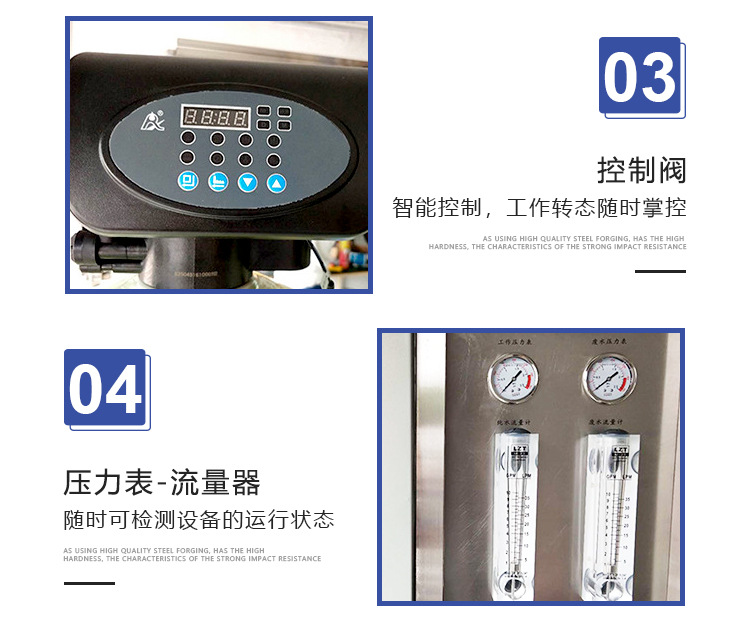 1噸反滲透純水機去離子水設備純凈水機工業RO純水設備